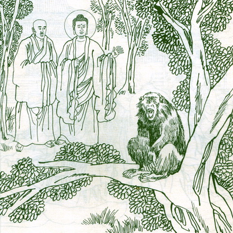 《释迦牟尼佛画传》佛陀以猴作比拟